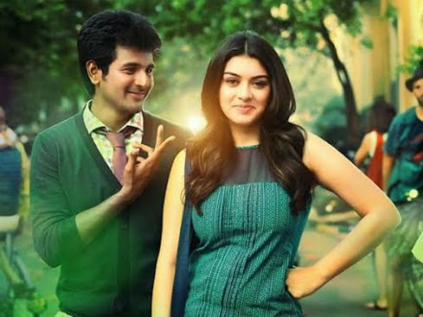 மாப்பிளை!