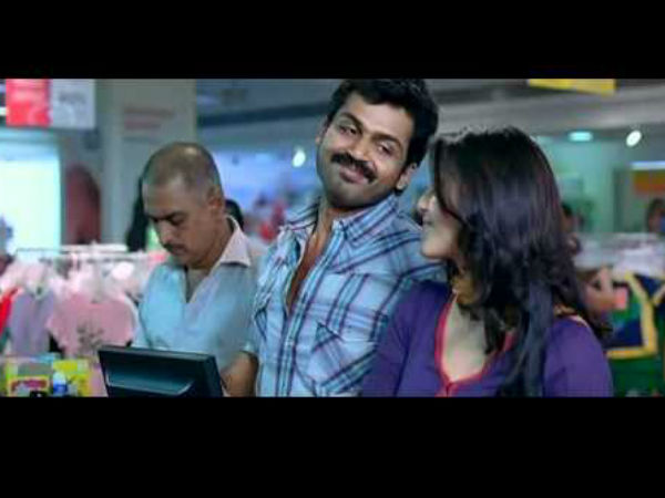  செல்லக்குட்டி : 