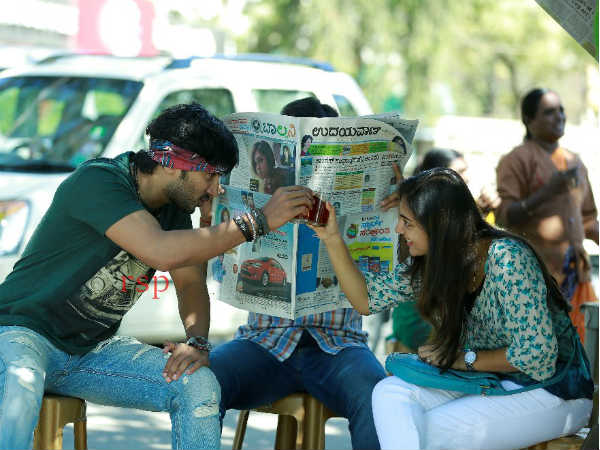 யூ சீட் : 