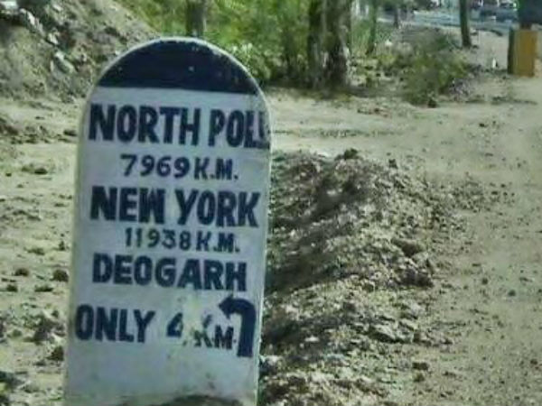 நியூயார்க்??? நியூயார்க்???