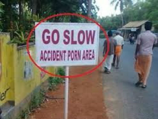 அது Porn இல்லப்பா....