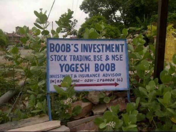 இதுக்கு அதுவே பரவாயில்ல...