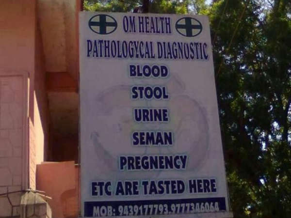 சீமானுக்கு என்ன ஆச்சு...?