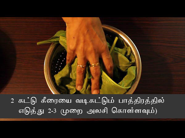 பாலக் பன்னீர்