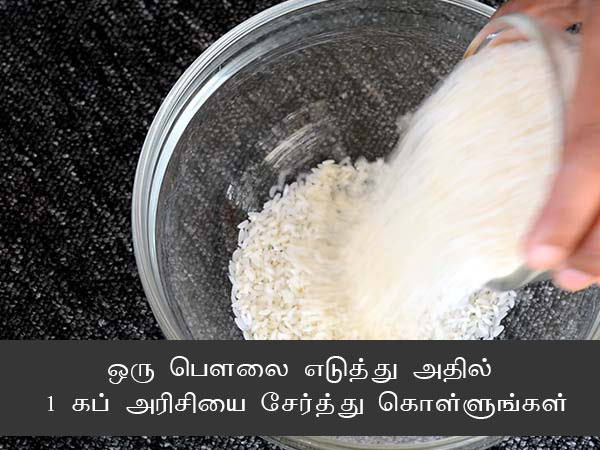 Mango Chitranna recipe