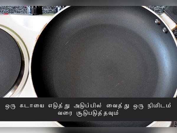 Sweet Corn Kosambari recipe