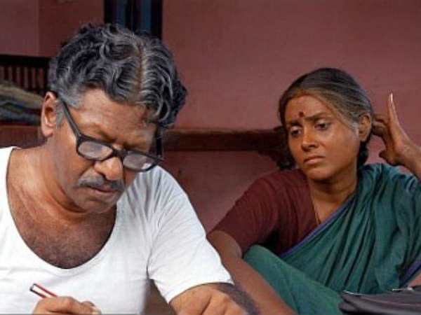 குடும்பம் : 