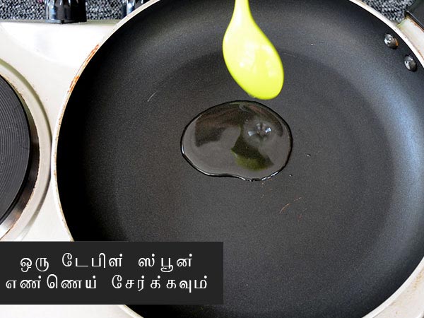 Sweet Corn Kosambari recipe