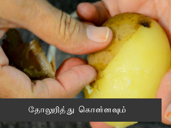 Rajgira Poori Recipe