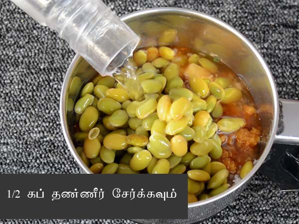 ஈஸி அவர்காலு சாறு ரெசிபி, ஈஸி அவர்காலு சாறு ரெசிபி,