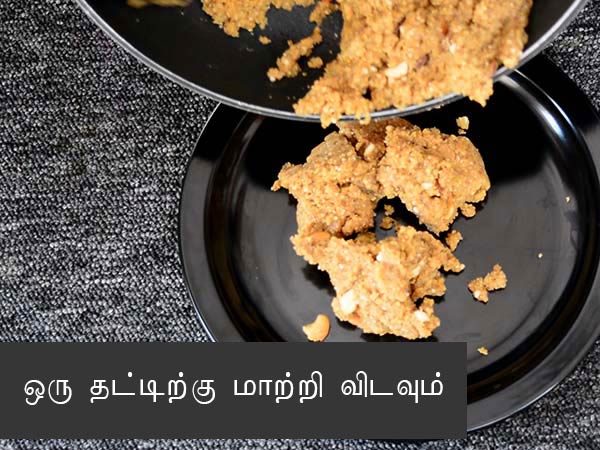 Tambittu recipe Tambittu recipe