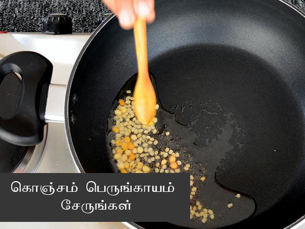 Mango Chitranna recipe