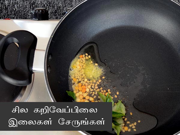 Mango Chitranna recipe