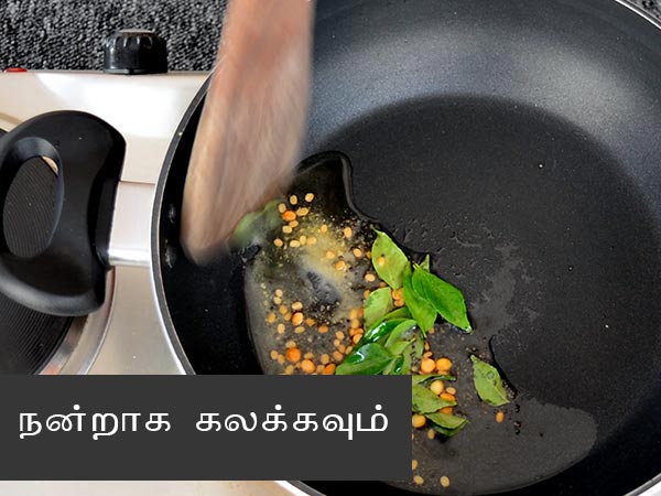 Mango Chitranna recipe