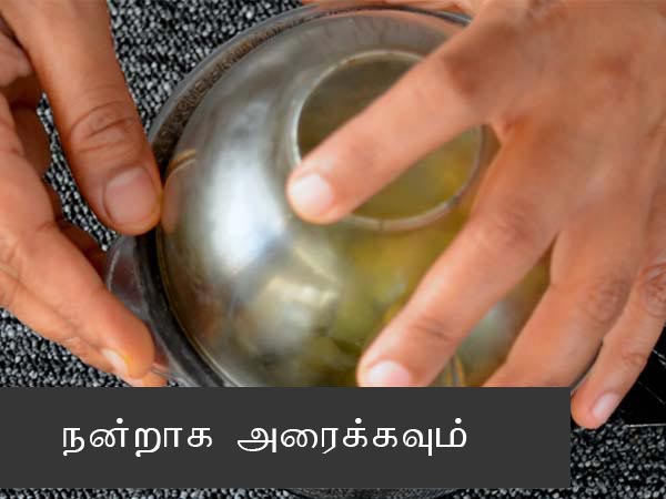 ஈஸி அவர்காலு சாறு ரெசிபி, ஈஸி அவர்காலு சாறு ரெசிபி,