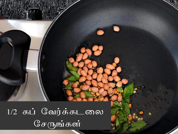 Mango Chitranna recipe