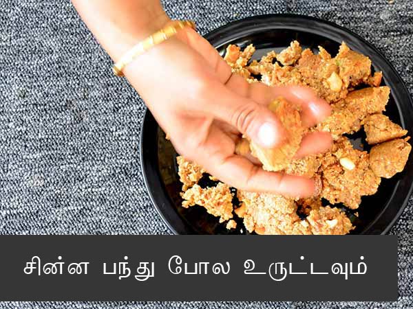 Tambittu recipe Tambittu recipe