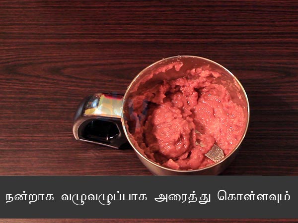 பாலக் பன்னீர்