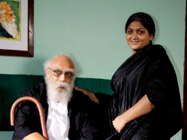 அவப்பெயர்!