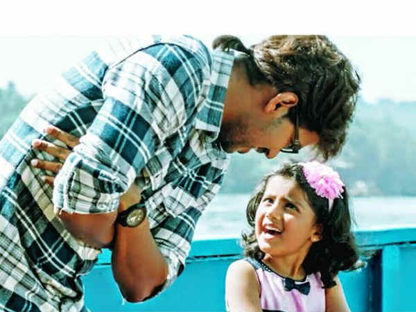 மகளும் : 