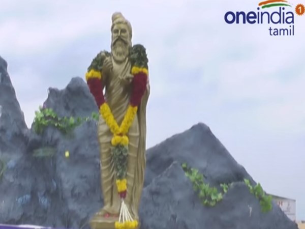 முத்தமிழ் சங்கம்!