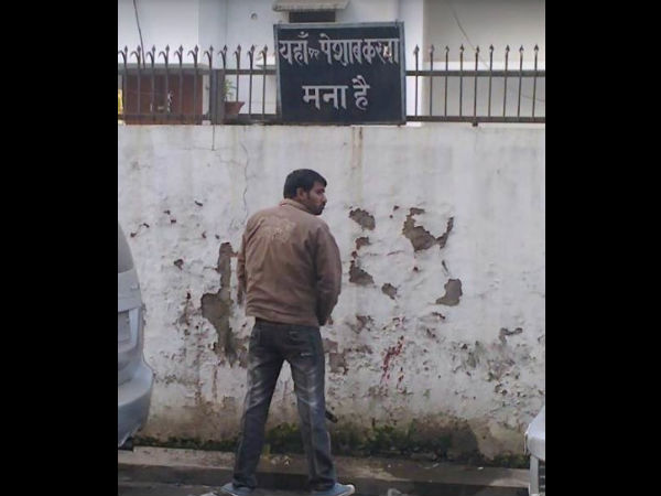 சூச்சூ... சூச்சூ...