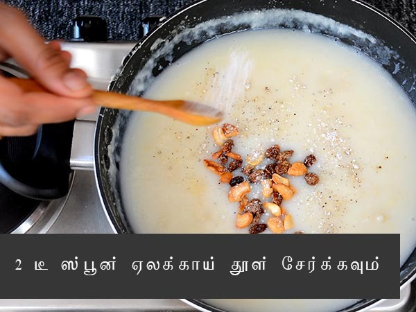 Ugadi receipe Ugadi receipe