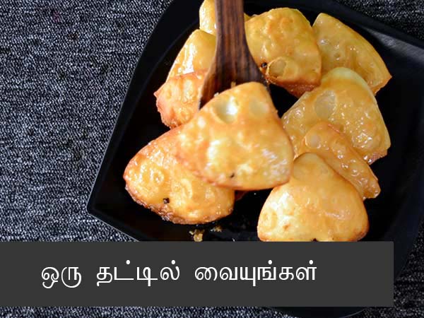 Badam Puri Recipe Badam Puri Recipe