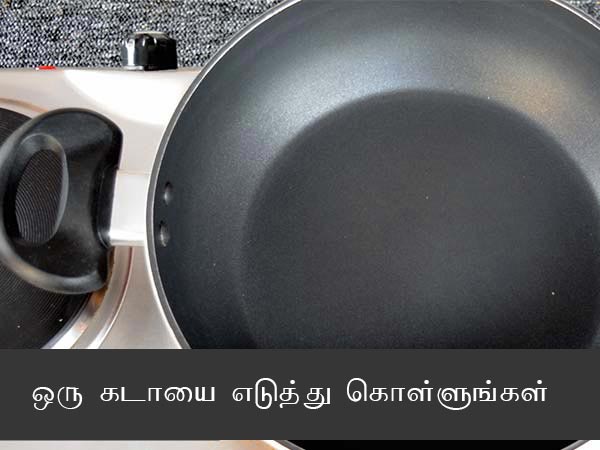 ஈஸி அவர்காலு சாறு ரெசிபி, ஈஸி அவர்காலு சாறு ரெசிபி,