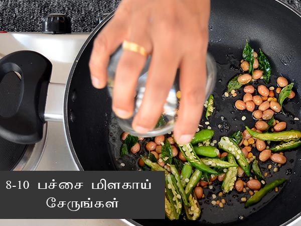 Mango Chitranna recipe