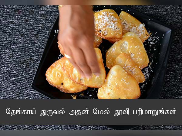 Badam Puri Recipe Badam Puri Recipe