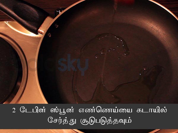 பாலக் பன்னீர்