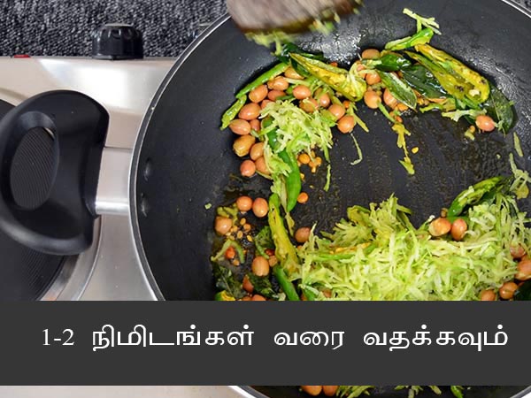 Mango Chitranna recipe