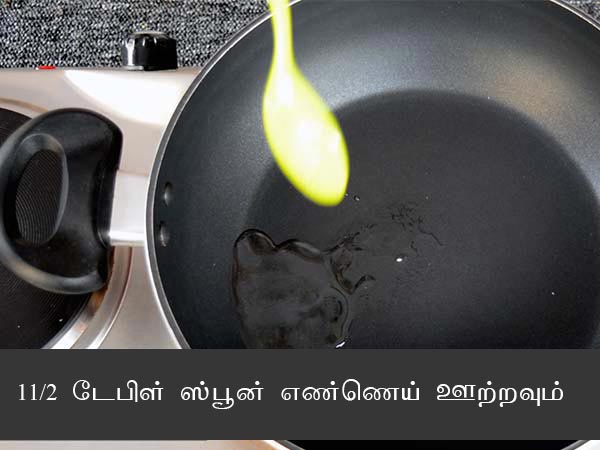 ஈஸி அவர்காலு சாறு ரெசிபி, ஈஸி அவர்காலு சாறு ரெசிபி,