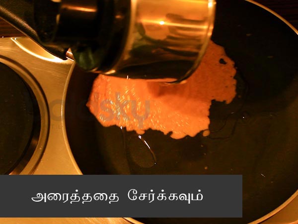 பாலக் பன்னீர்
