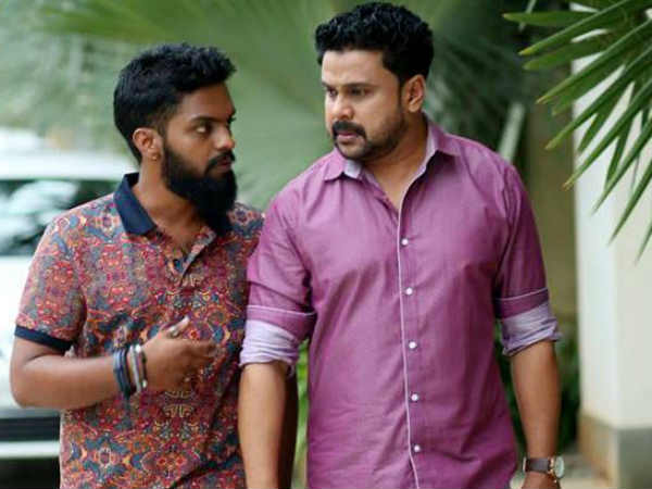 வெளிய போ : 