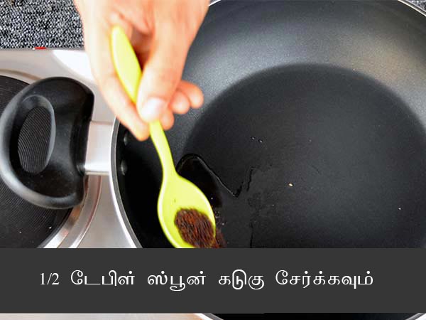 ஈஸி அவர்காலு சாறு ரெசிபி, ஈஸி அவர்காலு சாறு ரெசிபி,