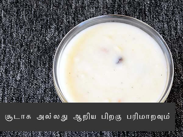 Ugadi receipe Ugadi receipe