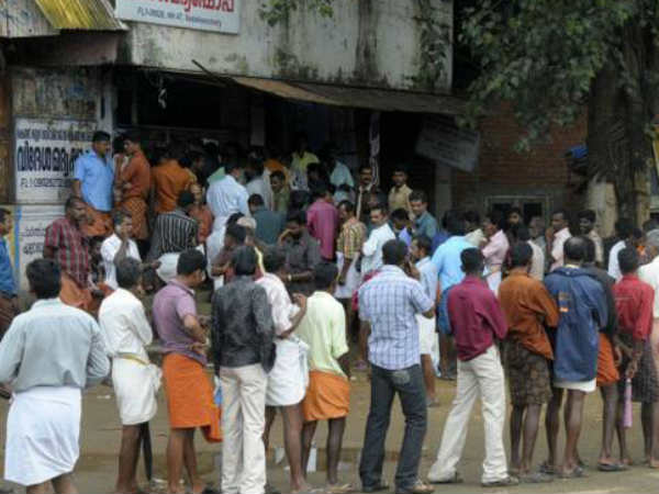 மது அழிப்பு : 