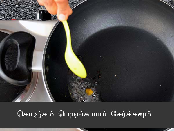 ஈஸி அவர்காலு சாறு ரெசிபி, ஈஸி அவர்காலு சாறு ரெசிபி,
