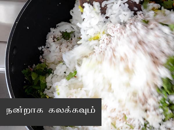 Mango Chitranna recipe