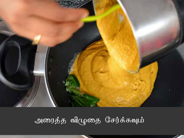 ஈஸி அவர்காலு சாறு ரெசிபி, ஈஸி அவர்காலு சாறு ரெசிபி,