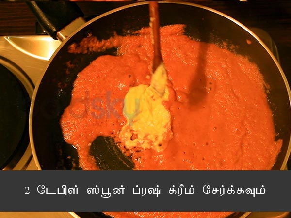 பாலக் பன்னீர்
