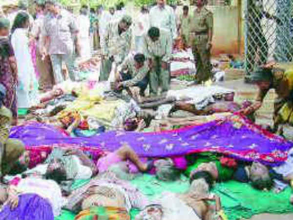 திருமண மண்டபம் : 