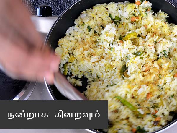 Mango Chitranna recipe