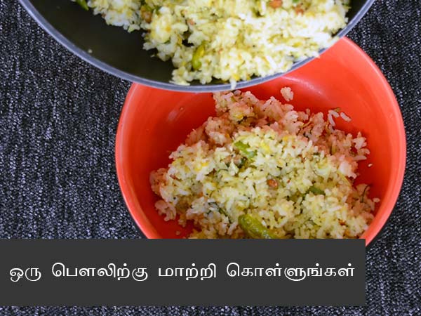 Mango Chitranna recipe