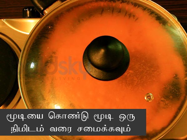பாலக் பன்னீர்