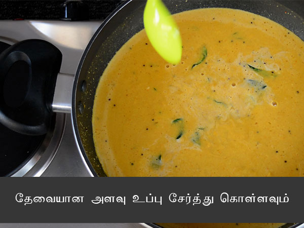 ஈஸி அவர்காலு சாறு ரெசிபி, ஈஸி அவர்காலு சாறு ரெசிபி,