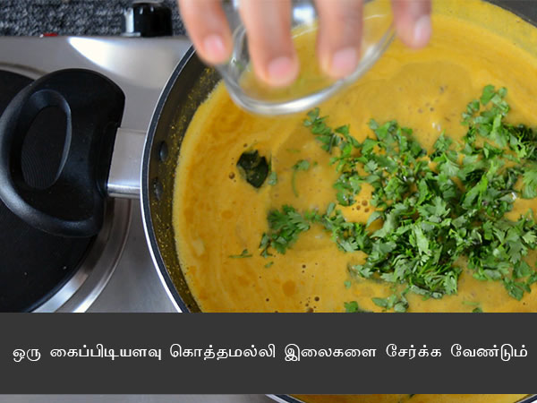 ஈஸி அவர்காலு சாறு ரெசிபி, ஈஸி அவர்காலு சாறு ரெசிபி,