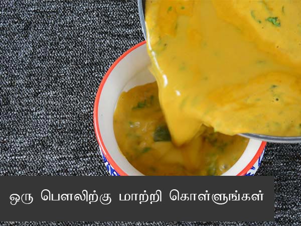 ஈஸி அவர்காலு சாறு ரெசிபி, ஈஸி அவர்காலு சாறு ரெசிபி,